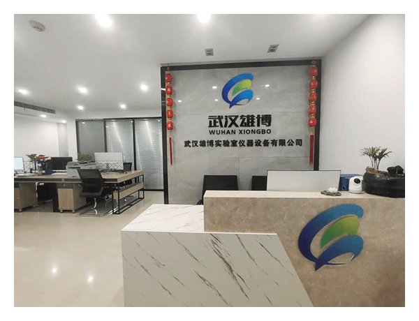 武漢實驗室儀器公司簡介